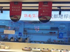 -鸡毛店·川菜(双楠店)