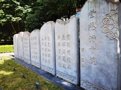 -木塔寺遗址生态公园