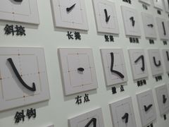 -缤纷鸟美术书法(汉神购物广场校区)