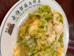 -清真永恒华威肉饼(潘家园店)
