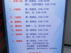 -北京市西城区德胜社区卫生服务中心