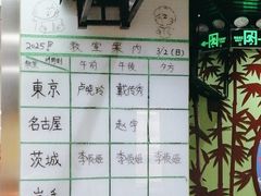 -学习谷日语培训日本留学·多语种外语教学(海淀人大分部)