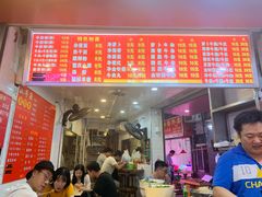 -老广州牛杂(深圳白石洲总店)