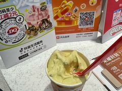 -DQ·蛋糕·冰淇淋(五角场万达店)