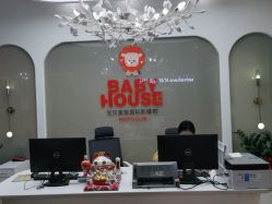 -宝贝家族国际影像馆(高新店)