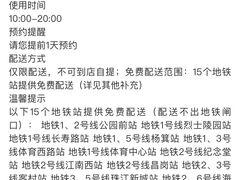 -OL’s Cake鲜荟千层(东风中路店)