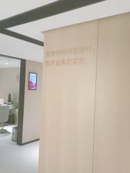 -广东韩妃整形外科医院