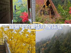 -古尔沟华美达温泉度假酒店