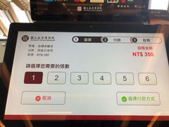 -台北故宫博物院