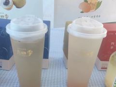 -一方四季·草本轻养茶(区庄店)