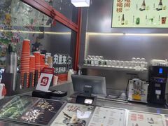 -喧闹·东方大气茶(鹅岭二厂店)