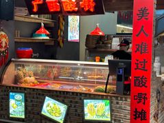 -夜椒瑶·广西大排档(八卦岭店)