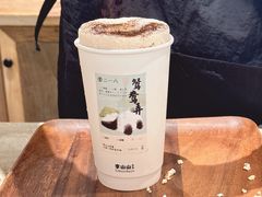 -李山山茶事(景枫店)