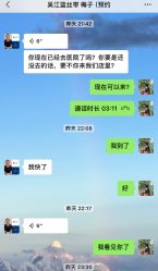 -蓝丝带·催乳·产后恢复中心(吴江吾悦广场店)