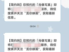 -觅你映画·精致照相馆(乐堤港店)