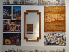 -广州市城市规划展览中心