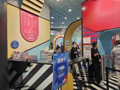 -Eureka优瑞卡儿童主题乐园(合生汇购物中心店)