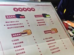 -拾烧·古法手作车轮饼(西直门凯德茂店)