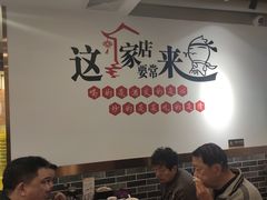 大堂-李老哈·东北菜(宋园路店)