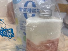 -白色日记·手作酸奶(麦凯乐店)