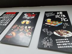 -兆辉木炭海鲜烧烤·海鲜小炒