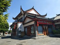 -田州古城
