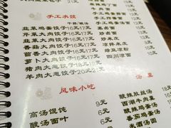 -东京包子楼(政七街店)