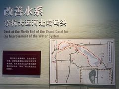 -郭守敬纪念馆