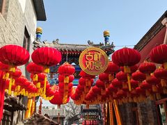 -烟袋斜街