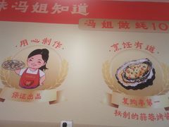 -冯姐生蚝(长隆横琴店)