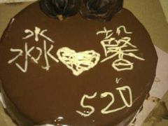 成品-DIY SWEET21(升平路店)