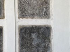 -总统兵马大元帅府