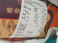 -紫燕百味鸡(明湖店)