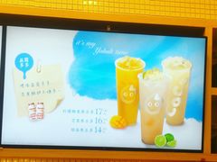 -CoCo都可(嘉兴学院店)