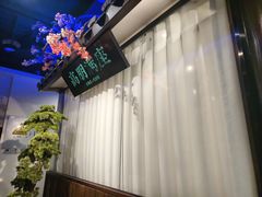 -上地宴·中关村的会客厅(清河高铁站店)