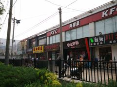 -肯德基(学院路店)