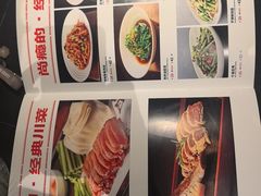 -辣尚瘾·烤鱼·新川菜(交大直营店)
