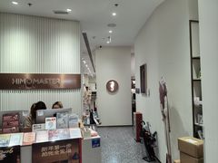 -海马体大师店(广州天汇广场IGC大师店)