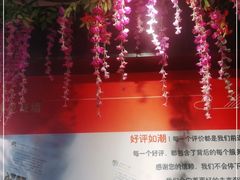 -要德火锅(鼓楼店)