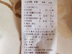 -金凤成祥(西罗园店)