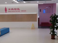 -复旦大学附属中山医院青浦分院