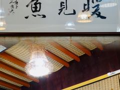 -暖见鱼·自家农场生态鱼