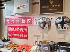 -鸿毛饺子(紫竹桥店)