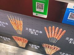 -正新鸡排(信义坊店)
