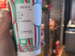 -星巴克(北京太平桥大街店)