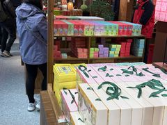 -知味观(湖滨店)