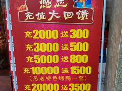 -庖丁堂酒店(金穗大道店)