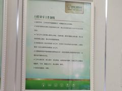 -登特口腔医院(鼓楼东街口店)