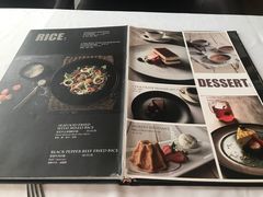 菜单-哈布斯扒房(华发商都店)