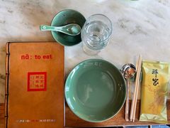 -那家小馆•北京菜•烤鸭(香山店)